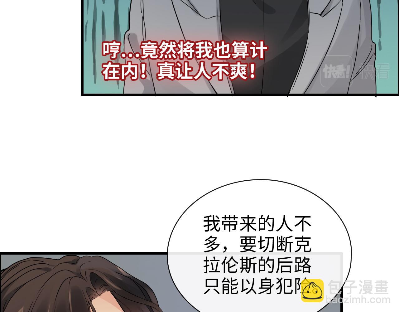第402话 尹司宸的狠辣16