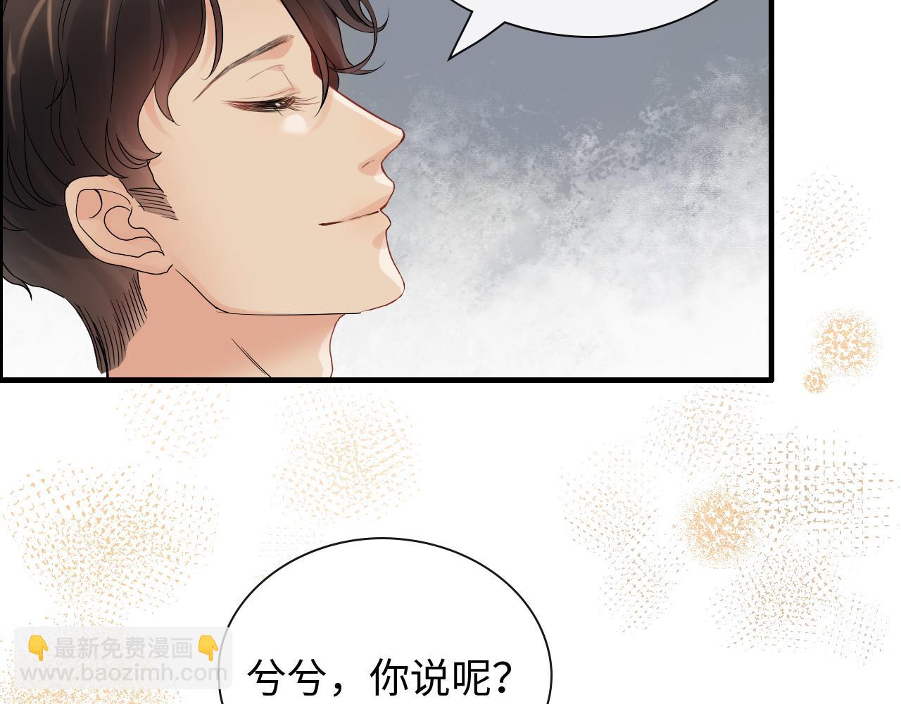 第402话 尹司宸的狠辣17