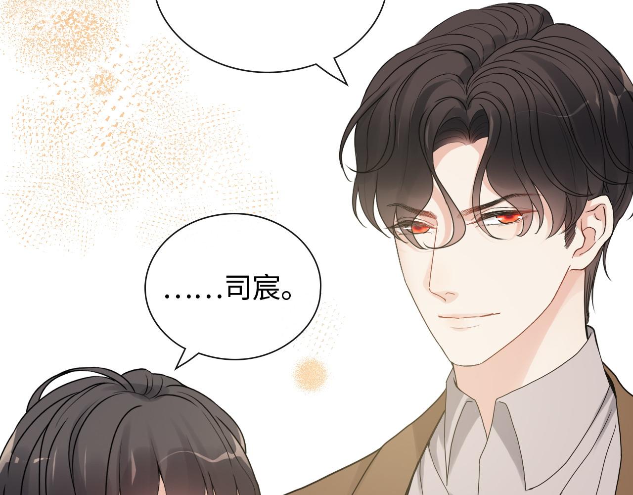第402话 尹司宸的狠辣18