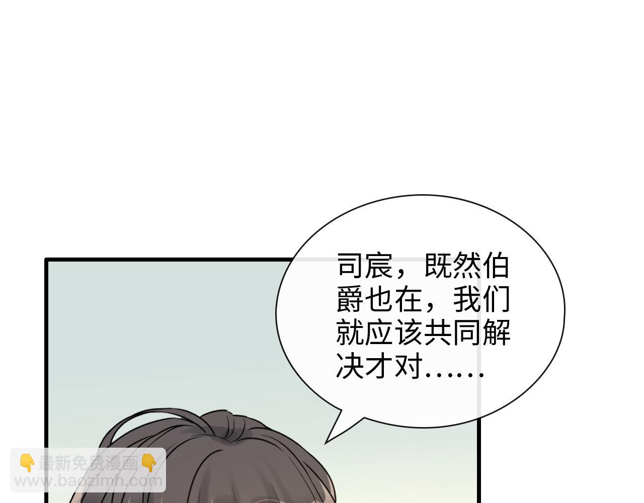第402话 尹司宸的狠辣22