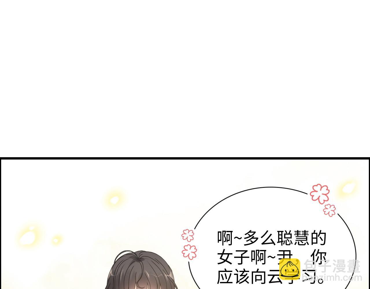 第402话 尹司宸的狠辣24
