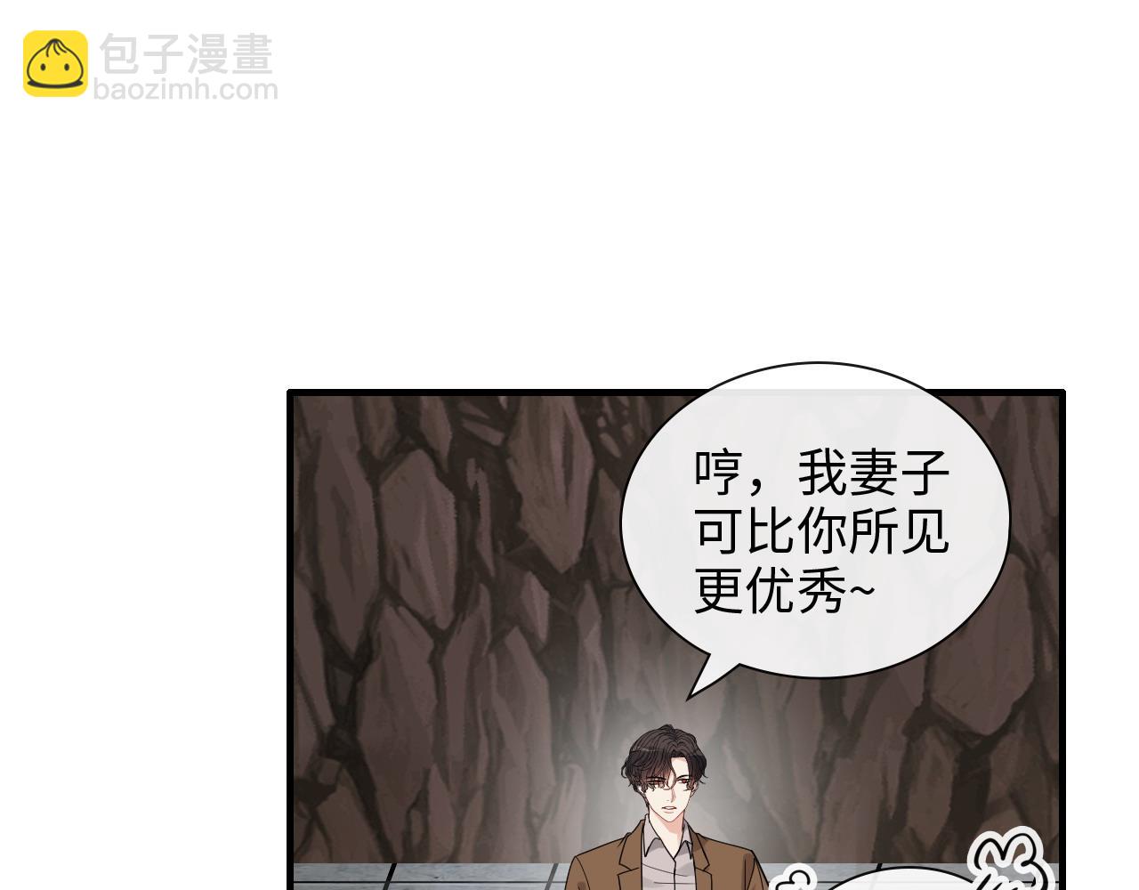 第402话 尹司宸的狠辣27