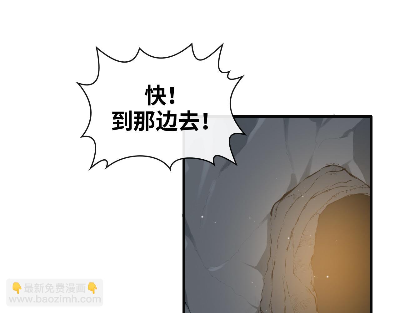第402话 尹司宸的狠辣3