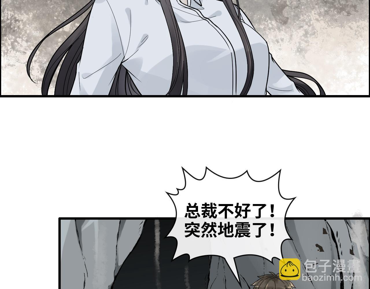 第402话 尹司宸的狠辣30