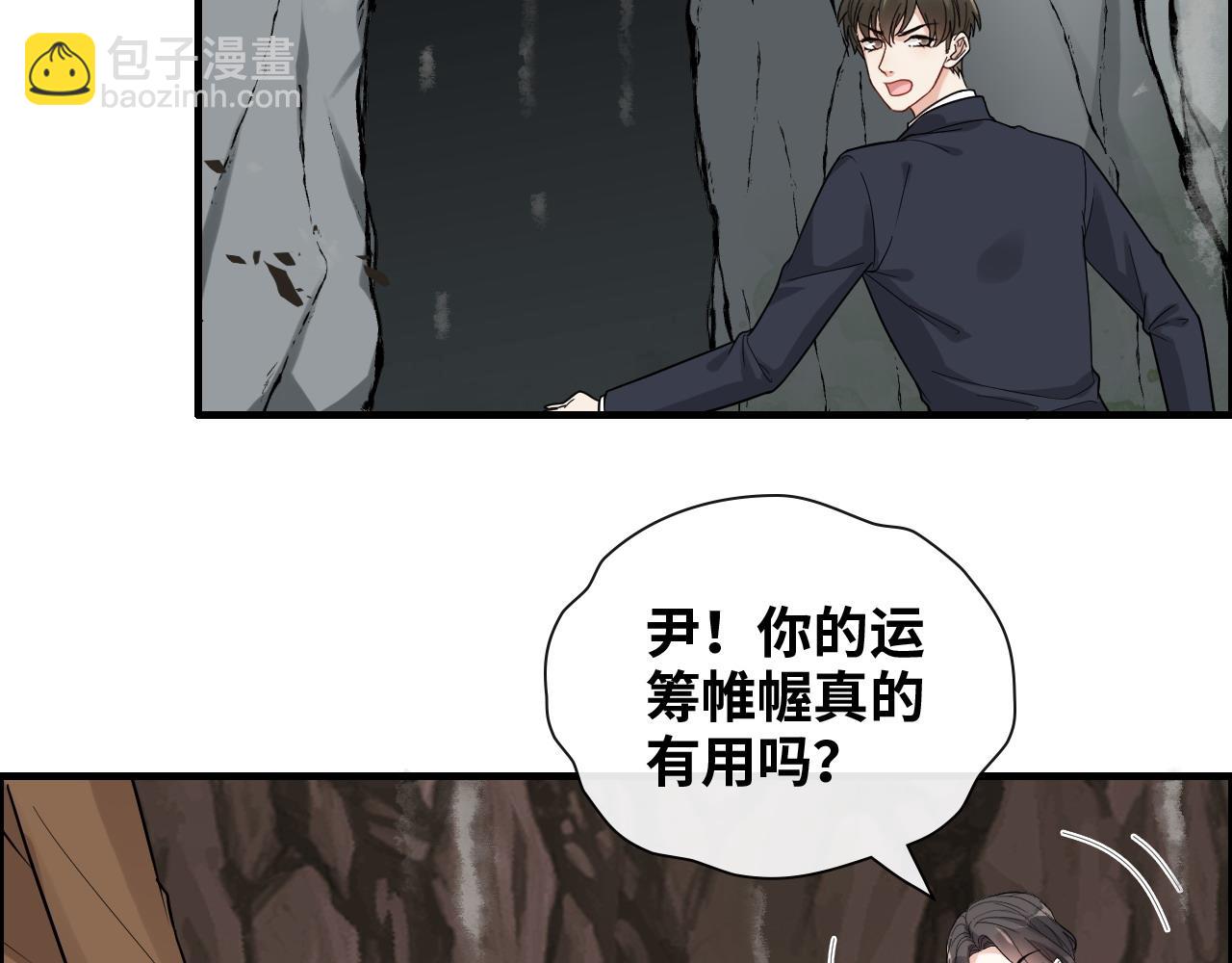 第402话 尹司宸的狠辣31