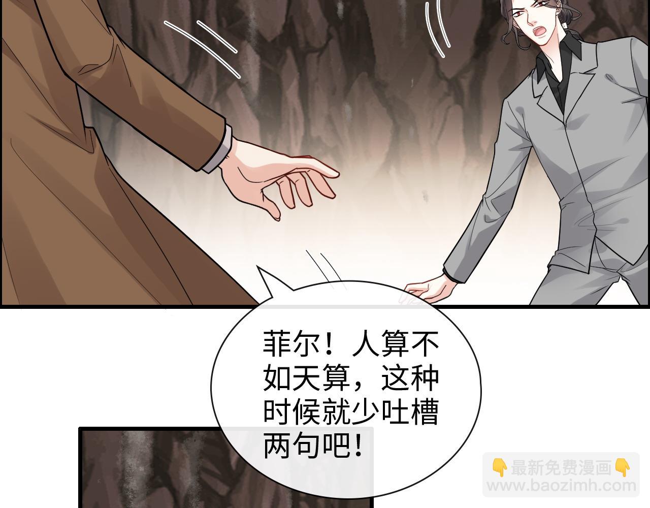第402话 尹司宸的狠辣32