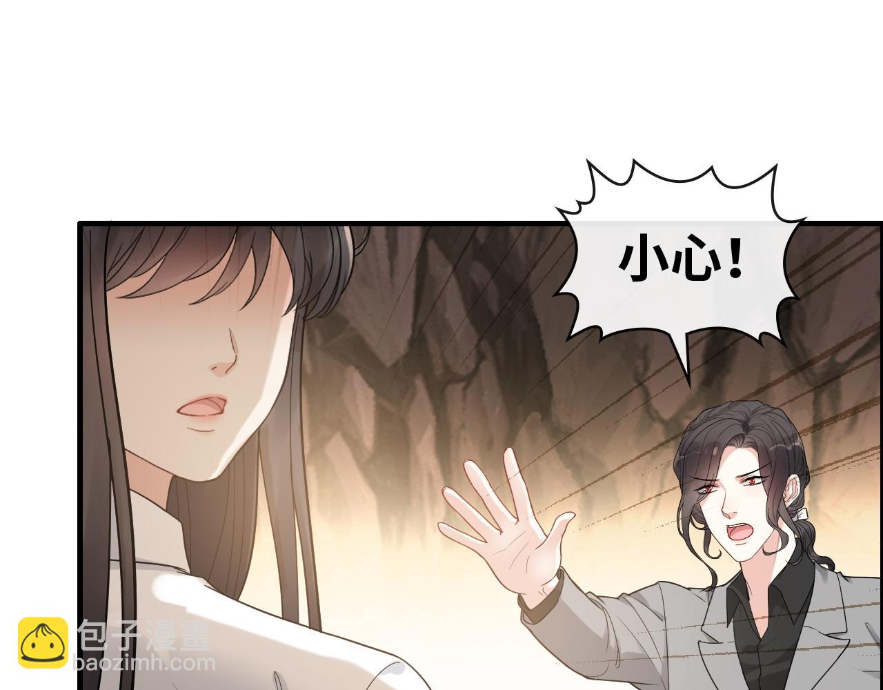 第402话 尹司宸的狠辣39