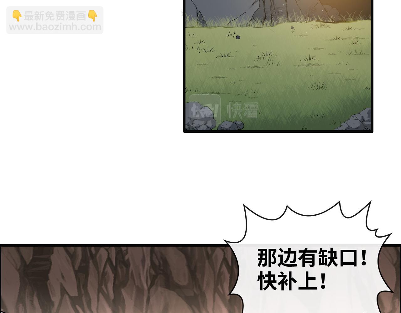 第402话 尹司宸的狠辣4