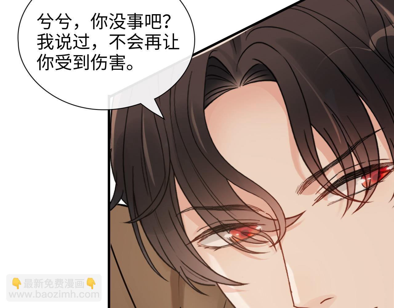 第402话 尹司宸的狠辣46