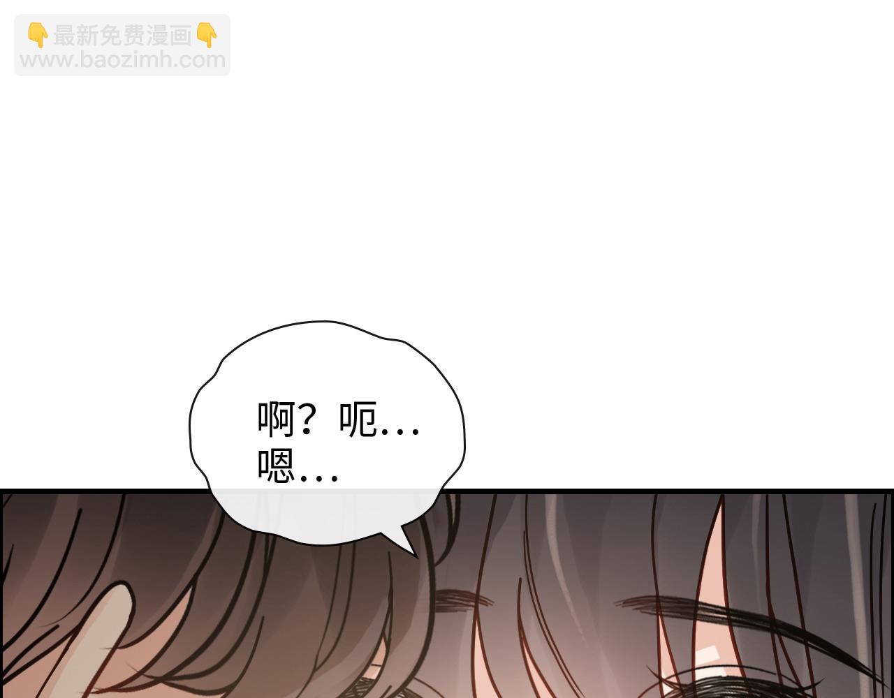 第402话 尹司宸的狠辣52