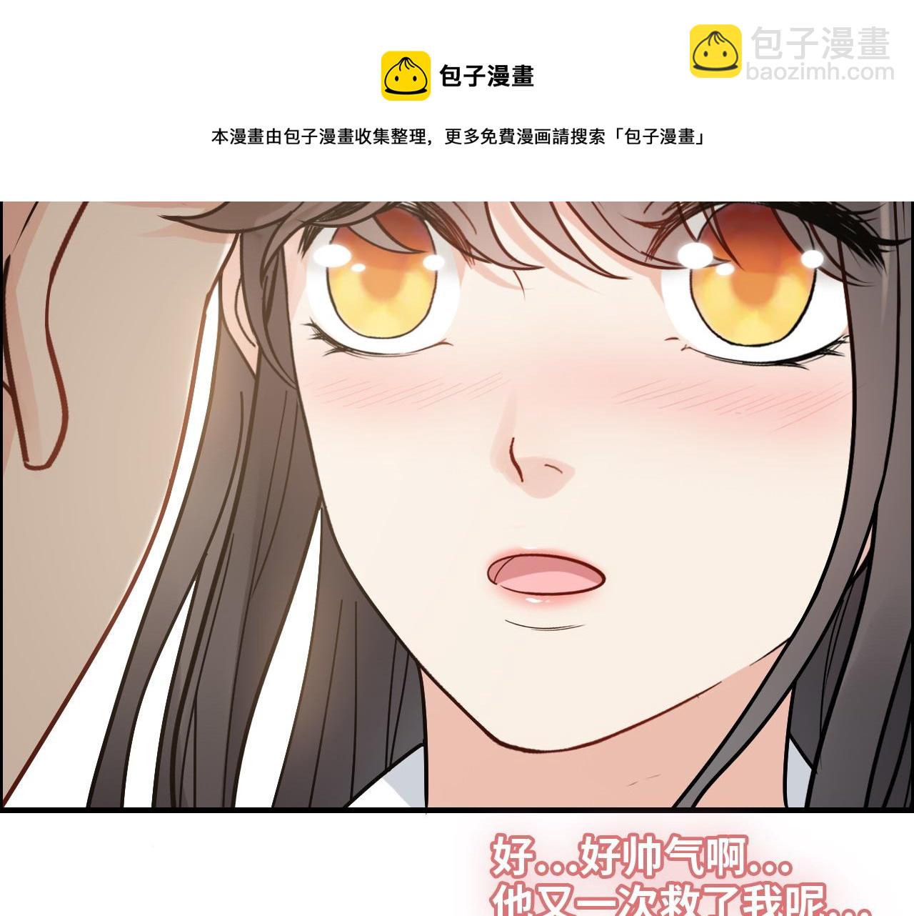 第402话 尹司宸的狠辣53
