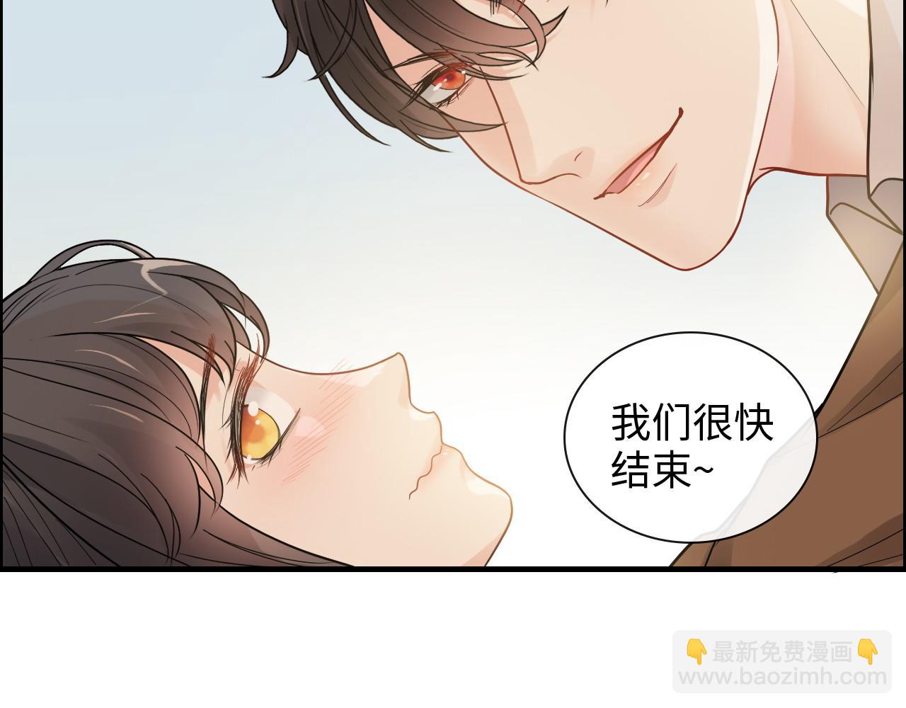 第402话 尹司宸的狠辣59