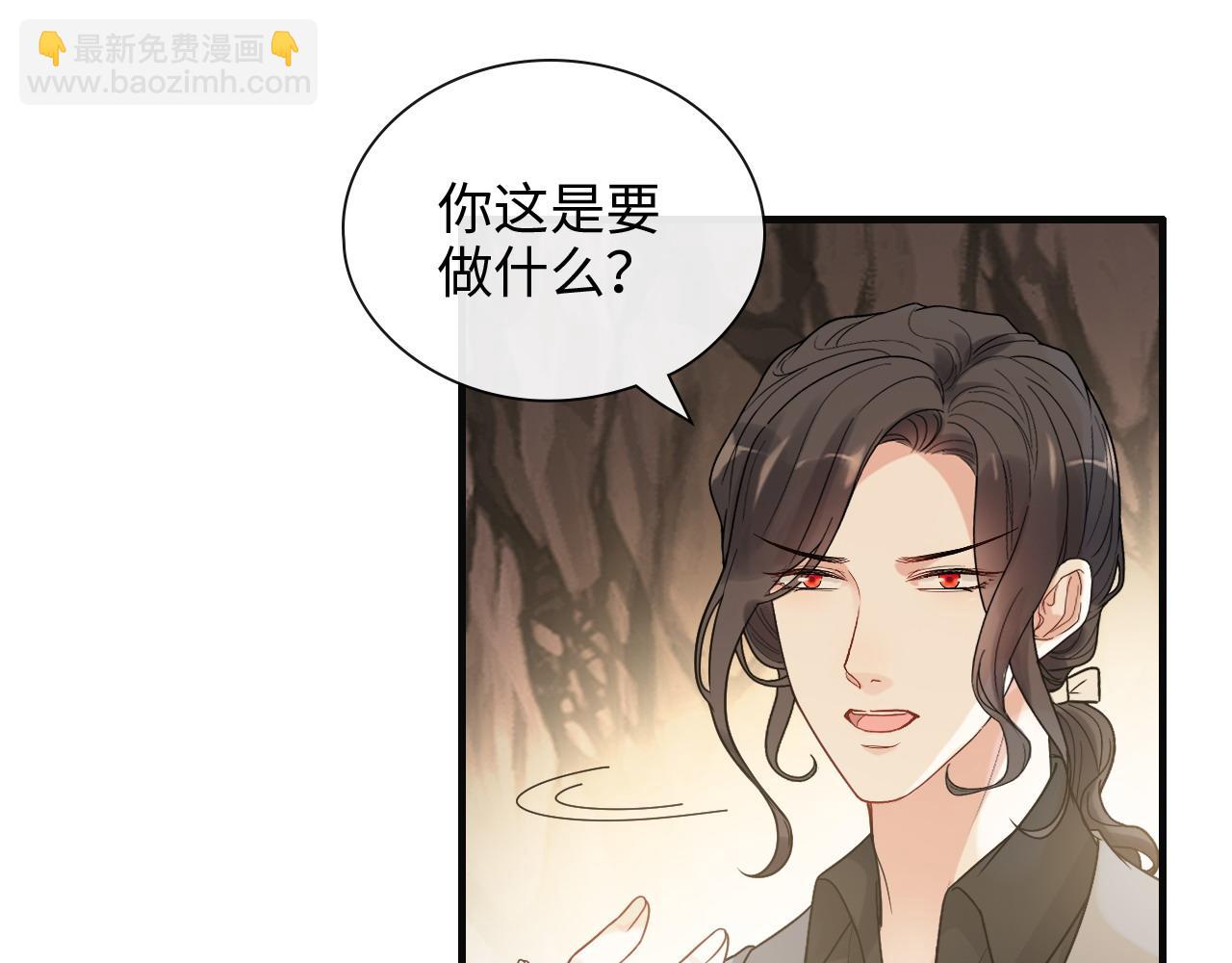 第402话 尹司宸的狠辣6