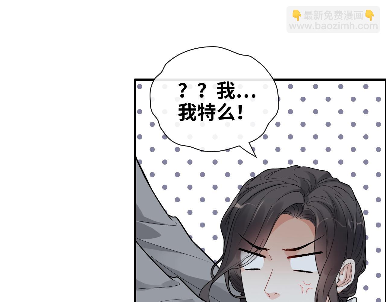 第402话 尹司宸的狠辣60