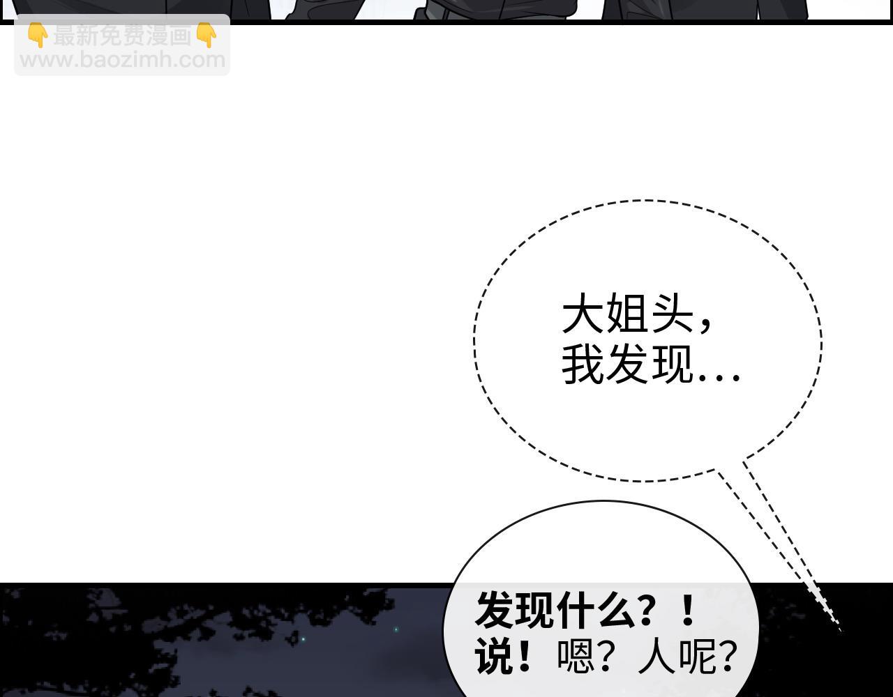 第402话 尹司宸的狠辣64