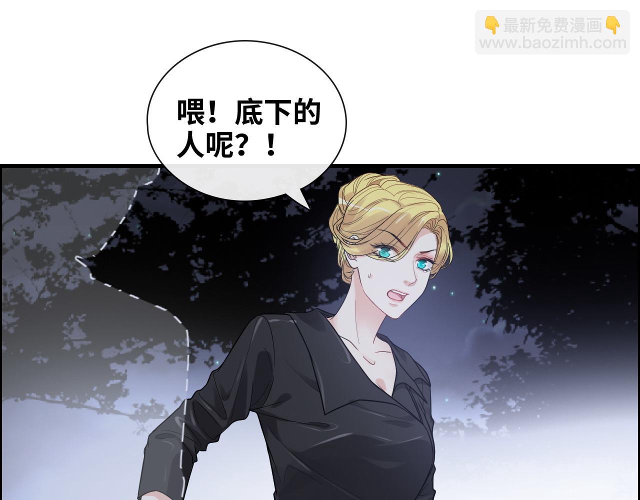 第402话 尹司宸的狠辣67