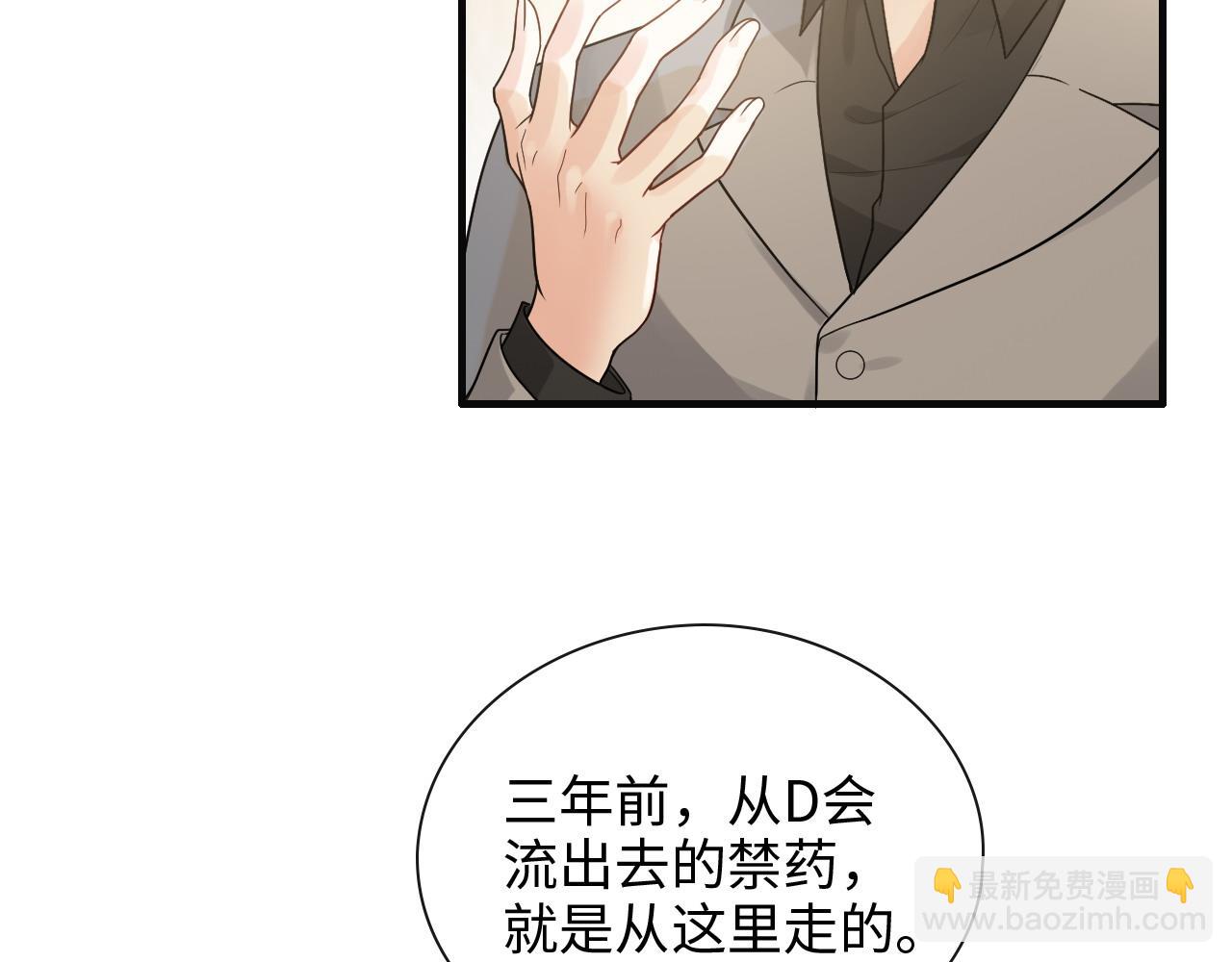 第402话 尹司宸的狠辣7