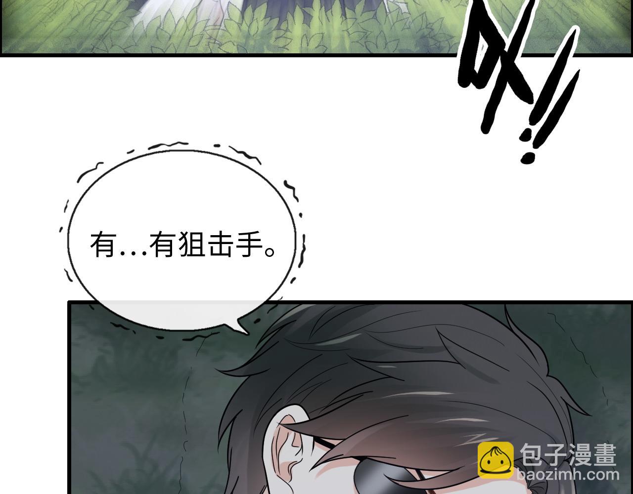 第402话 尹司宸的狠辣70