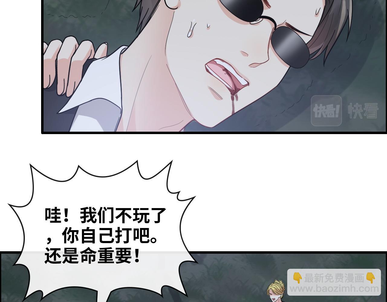 第402话 尹司宸的狠辣71