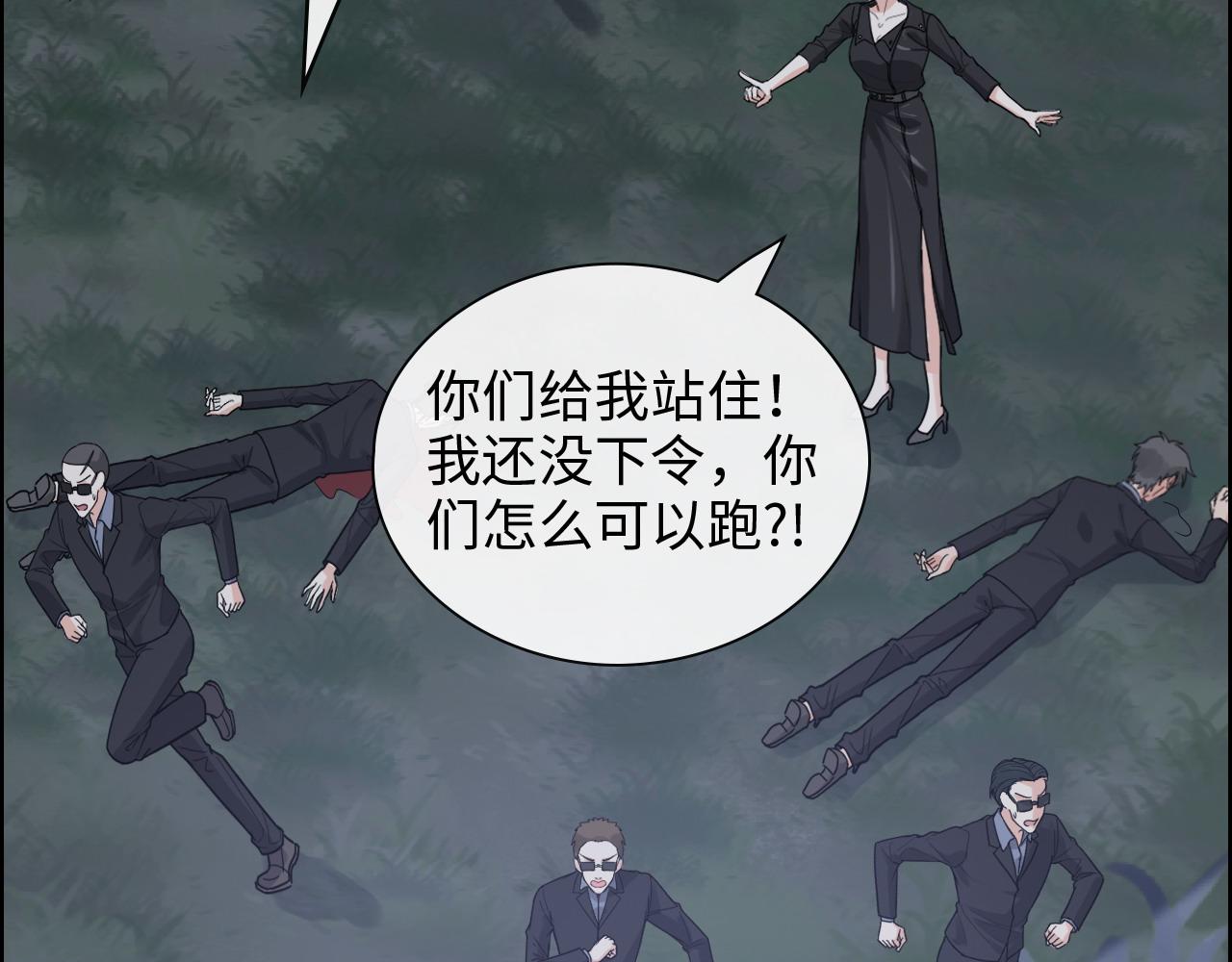 第402话 尹司宸的狠辣72