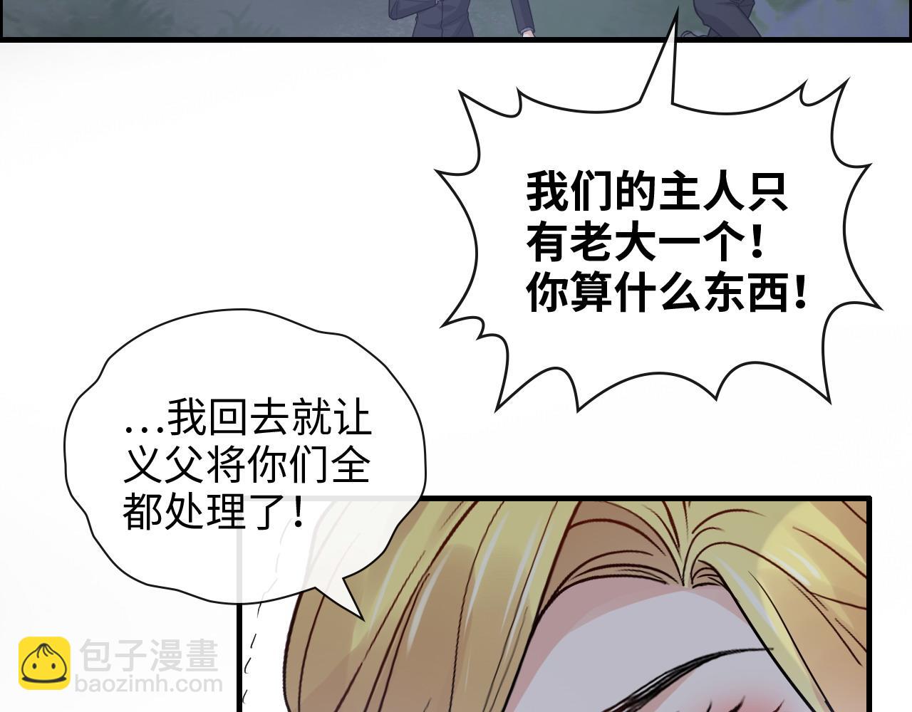 第402话 尹司宸的狠辣73