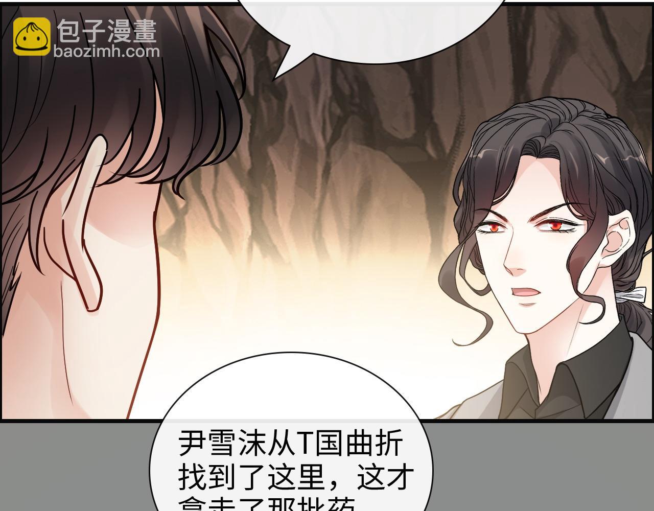 第402话 尹司宸的狠辣8