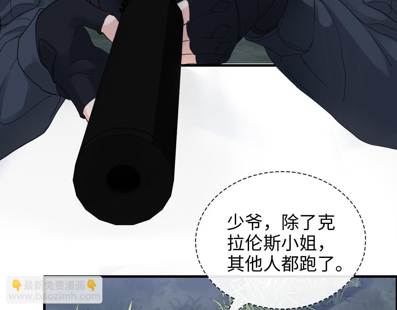 第402话 尹司宸的狠辣81