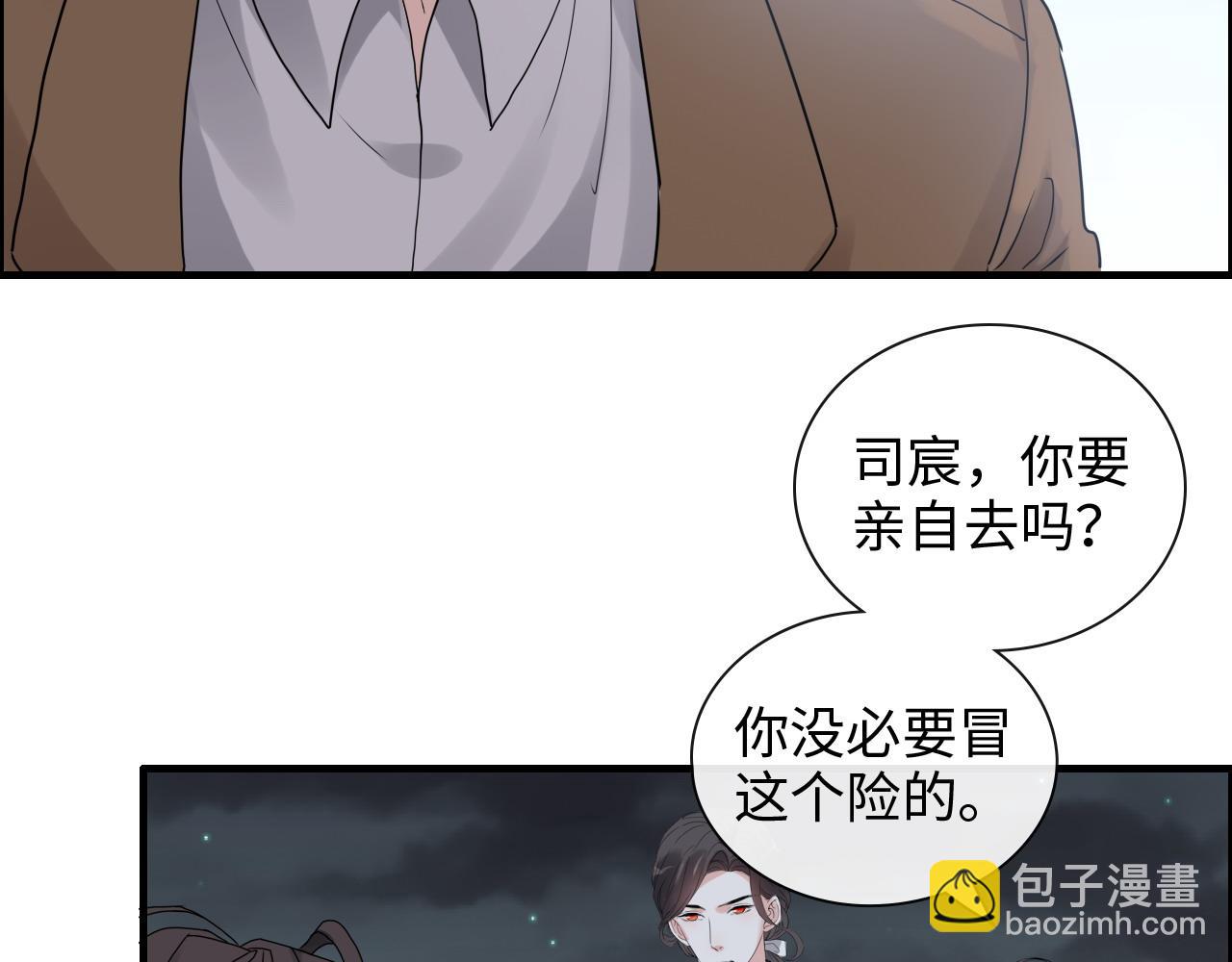 第402话 尹司宸的狠辣84