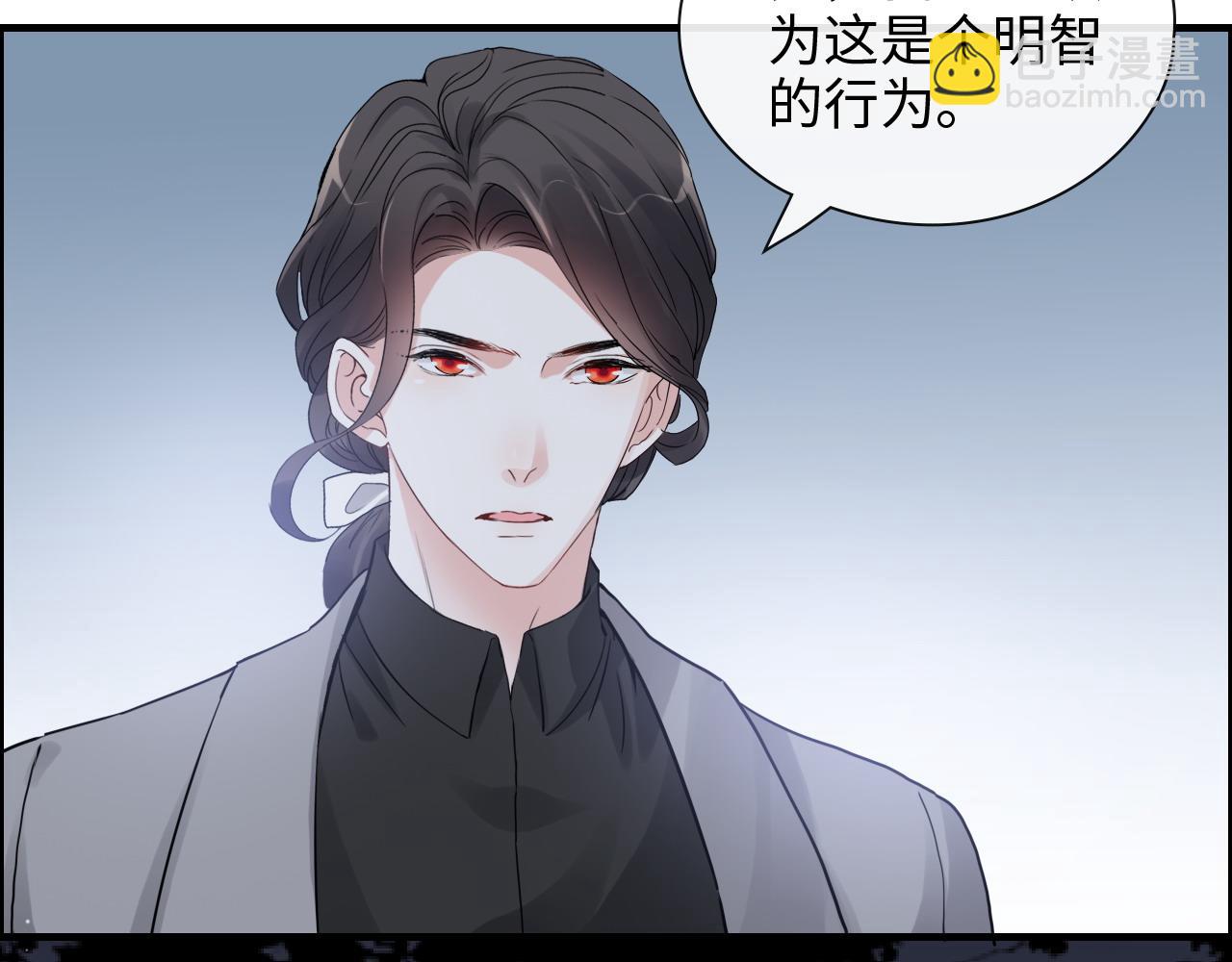 第402话 尹司宸的狠辣86