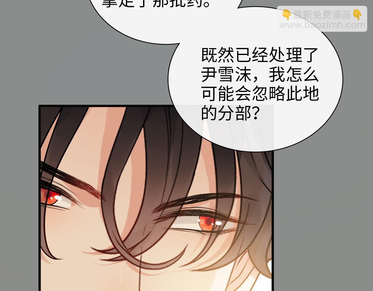 第402话 尹司宸的狠辣9