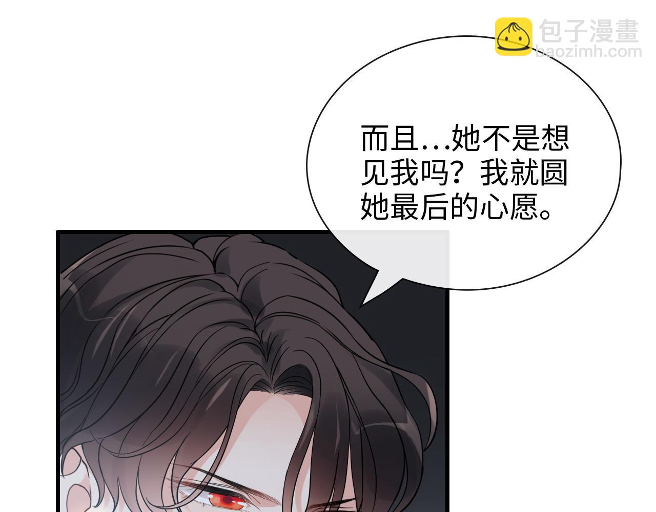 第402话 尹司宸的狠辣91