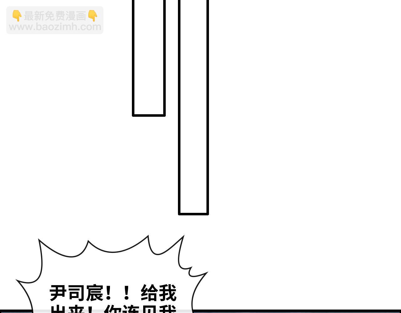 第402话 尹司宸的狠辣94