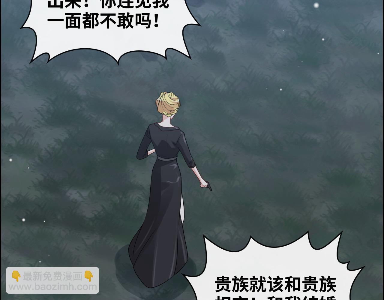 第402话 尹司宸的狠辣95