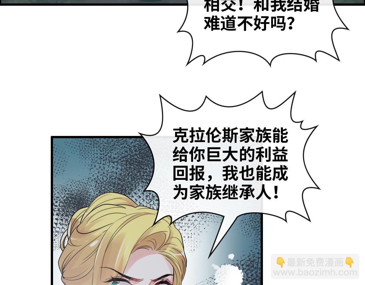 第402话 尹司宸的狠辣96