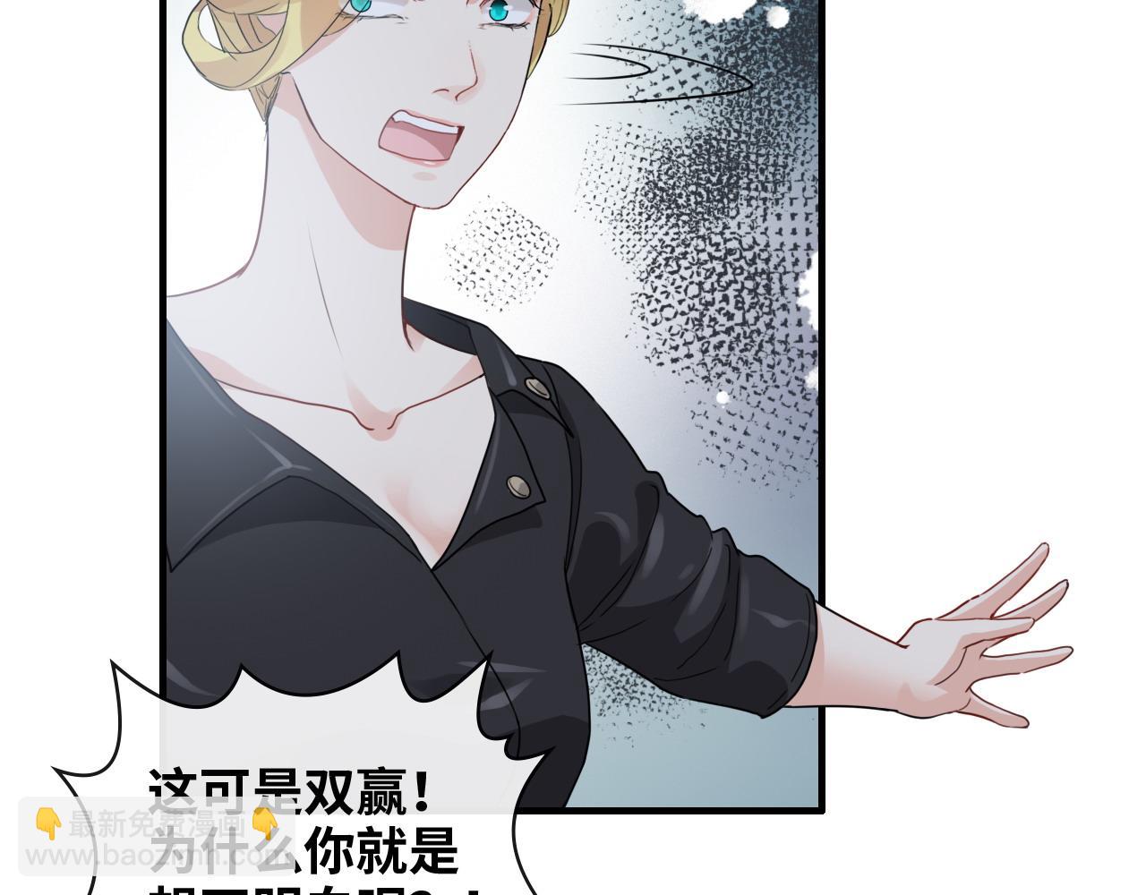 第402话 尹司宸的狠辣97