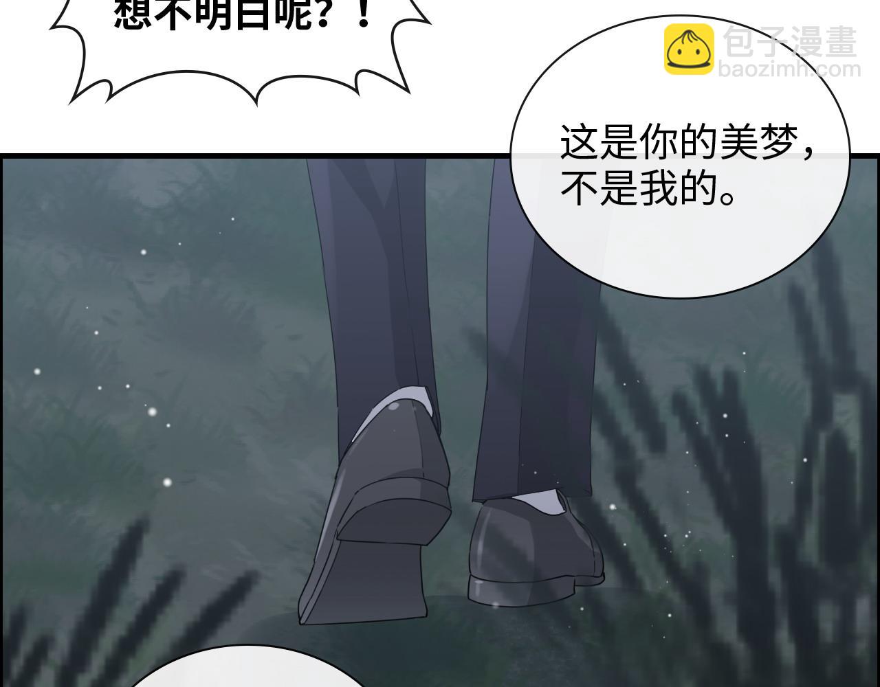 第402话 尹司宸的狠辣98