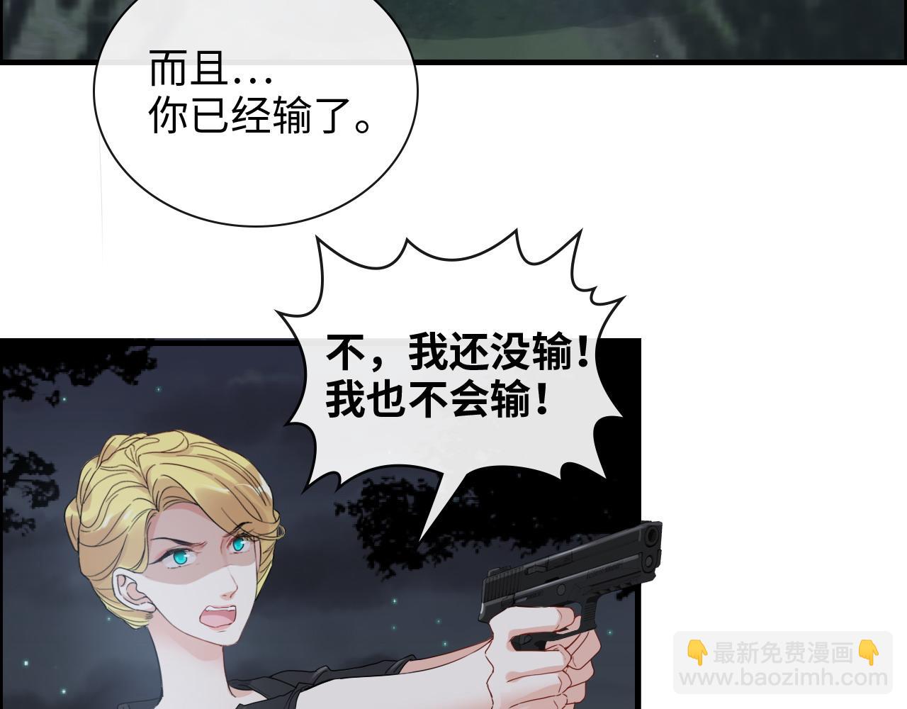 第402话 尹司宸的狠辣99