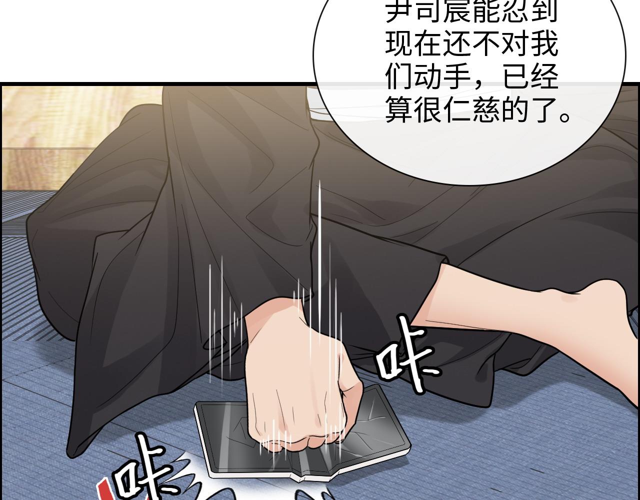 第403话 克拉伦斯之死？11