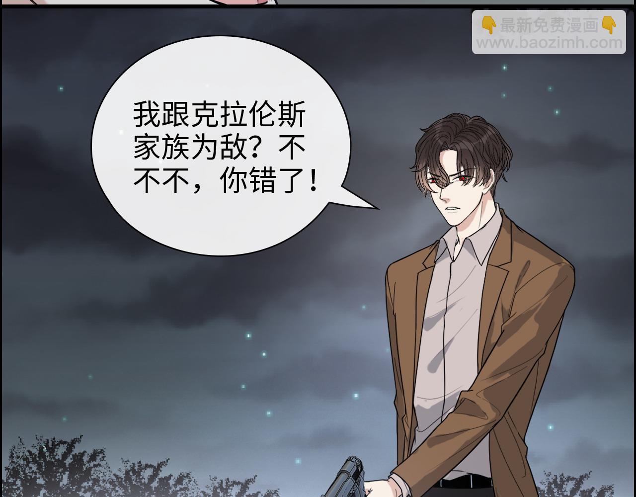 第403话 克拉伦斯之死？119
