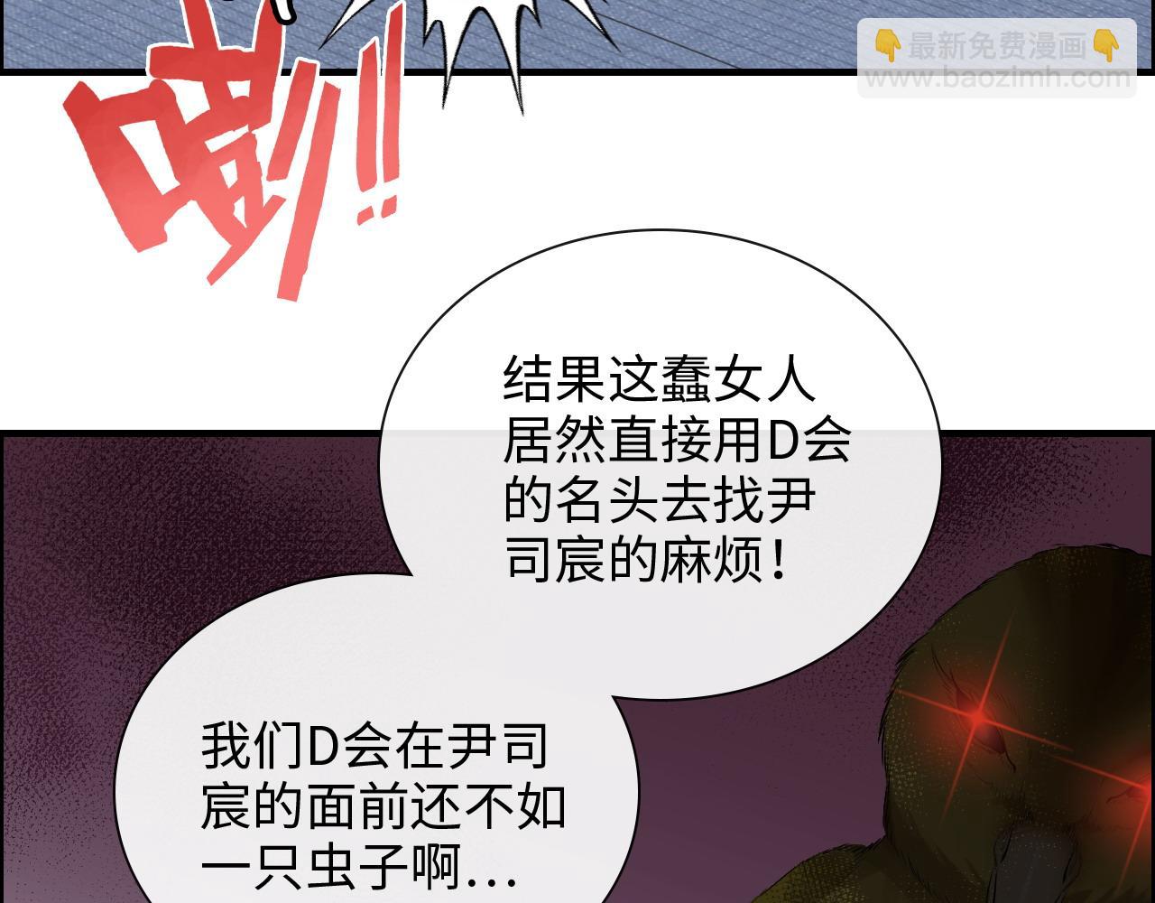 第403话 克拉伦斯之死？12