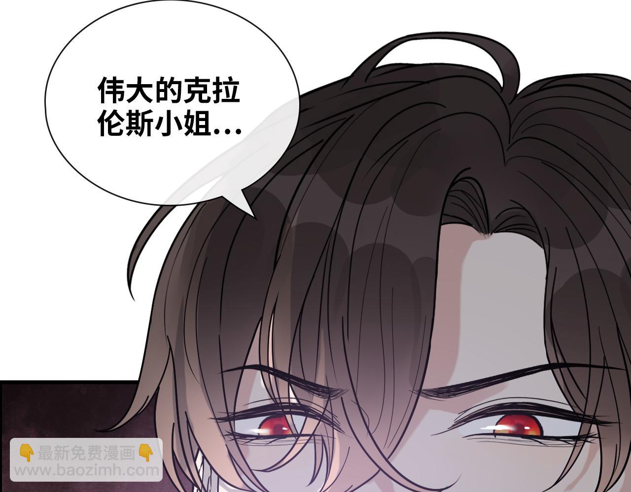 第403话 克拉伦斯之死？123