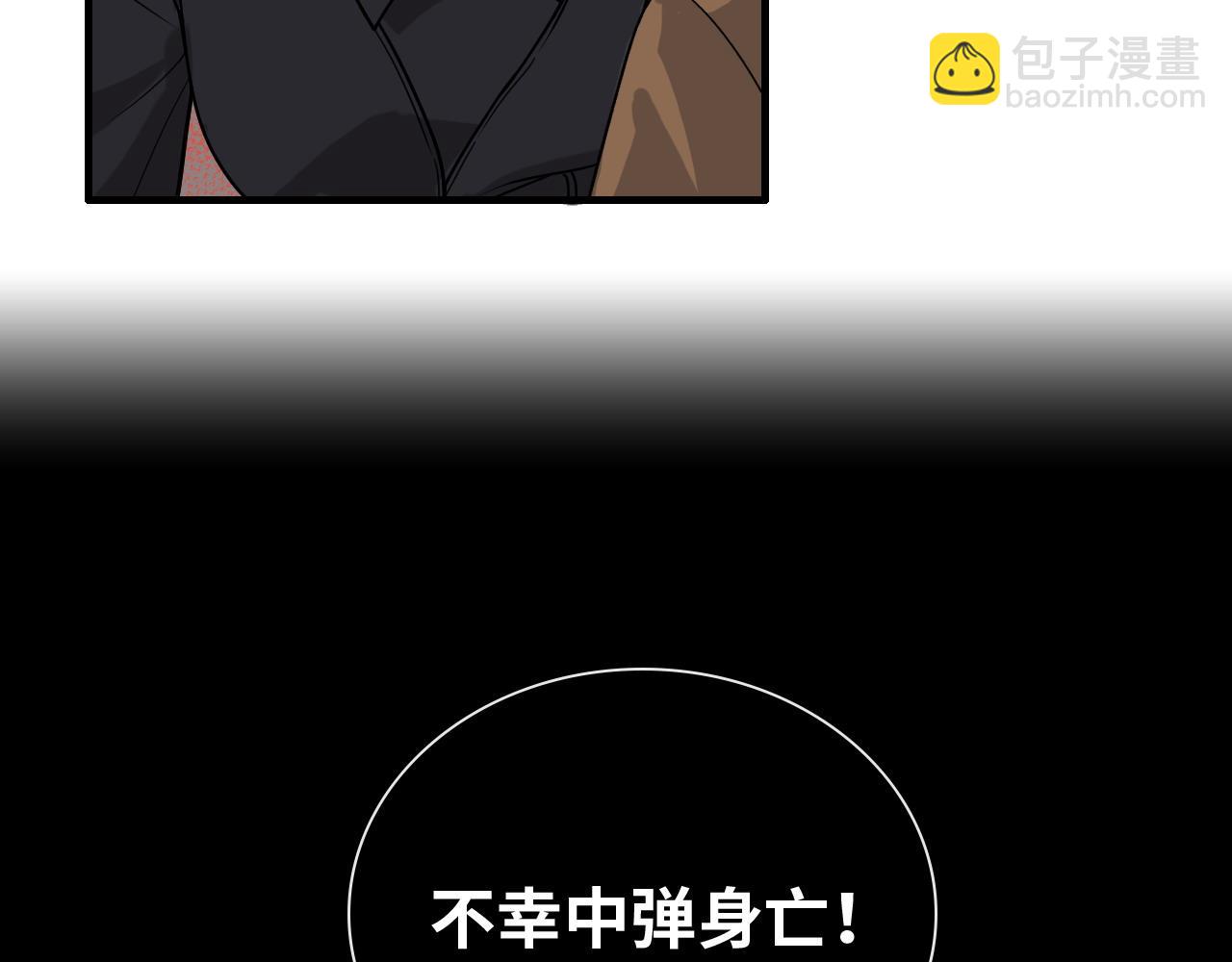 第403话 克拉伦斯之死？126