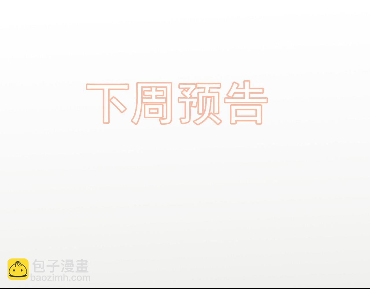 第403话 克拉伦斯之死？130