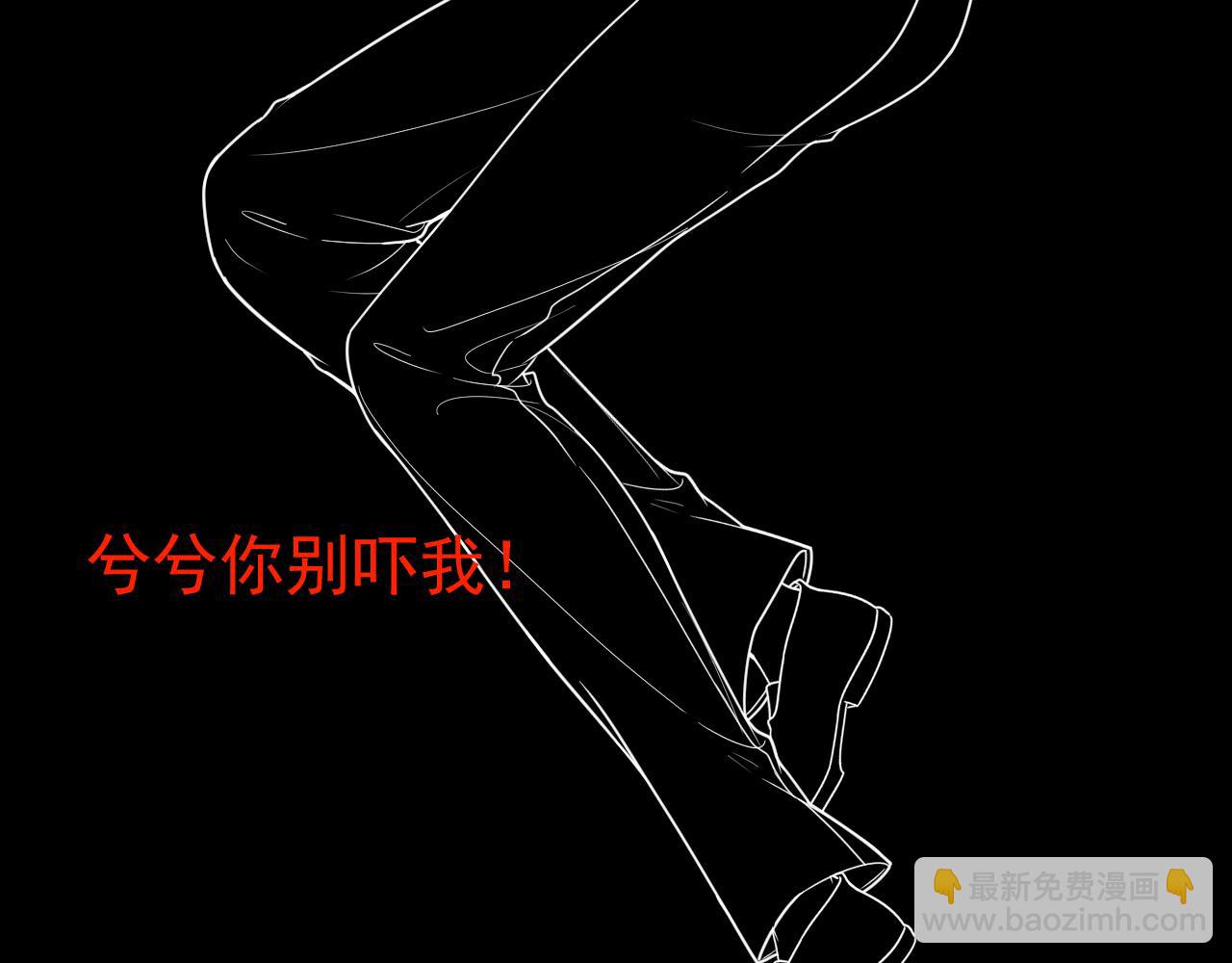 第403话 克拉伦斯之死？133