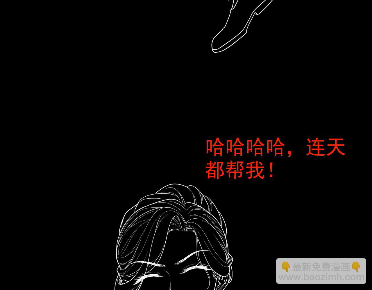 第403话 克拉伦斯之死？134