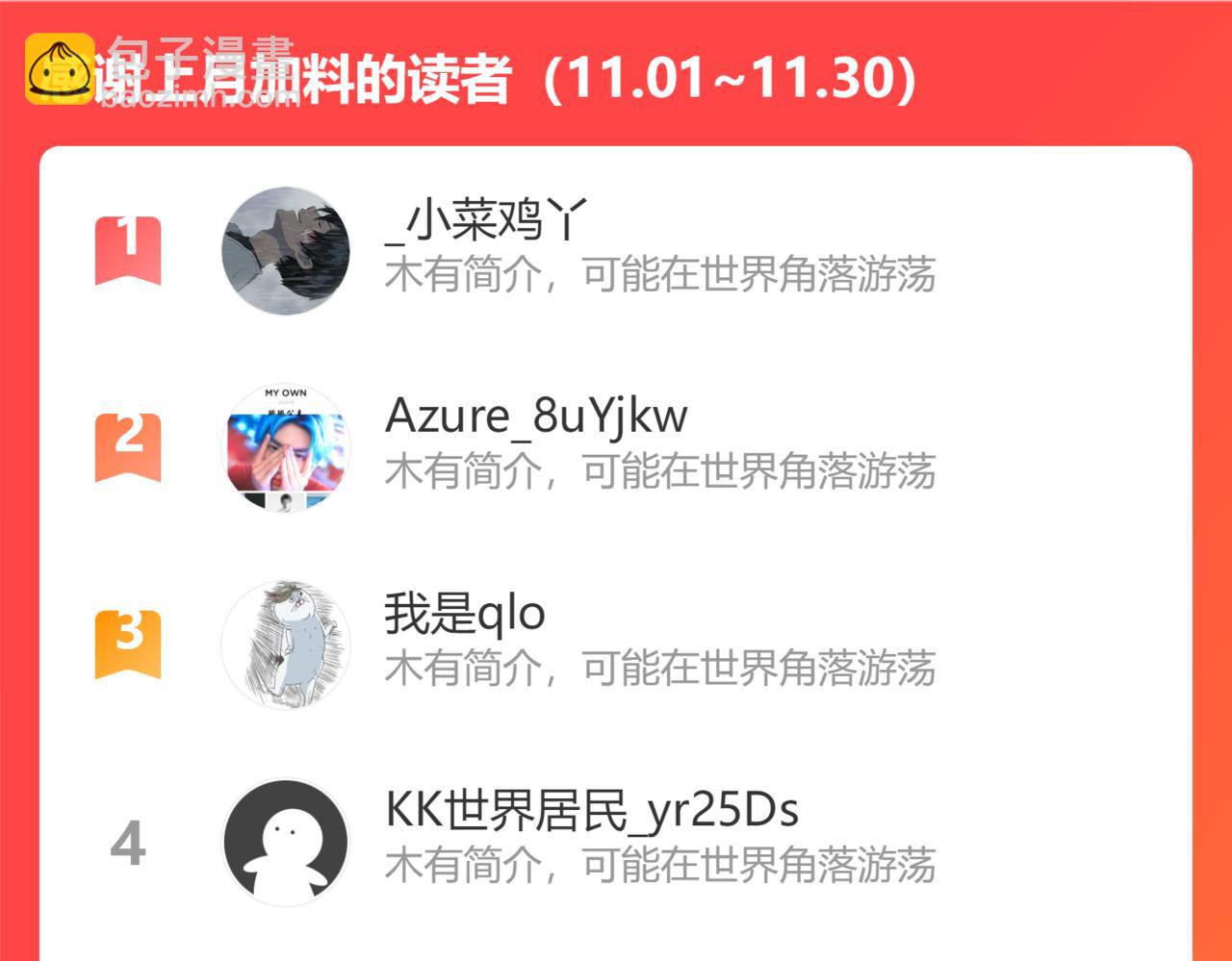 第403话 克拉伦斯之死？138