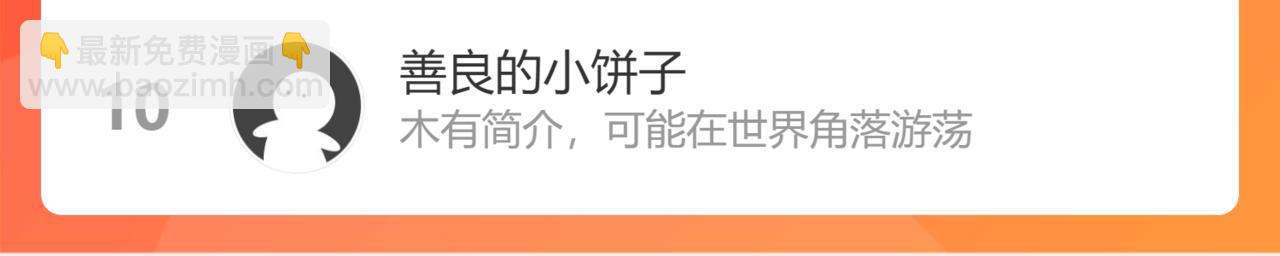 第403话 克拉伦斯之死？140
