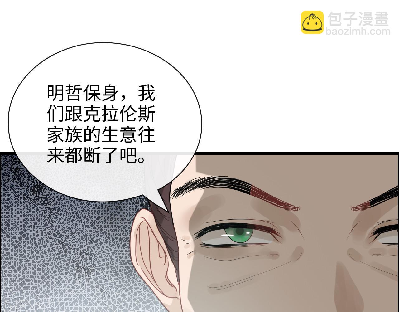 第403话 克拉伦斯之死？15