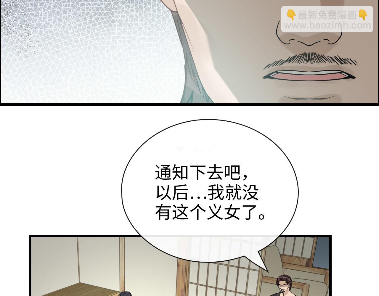 第403话 克拉伦斯之死？16