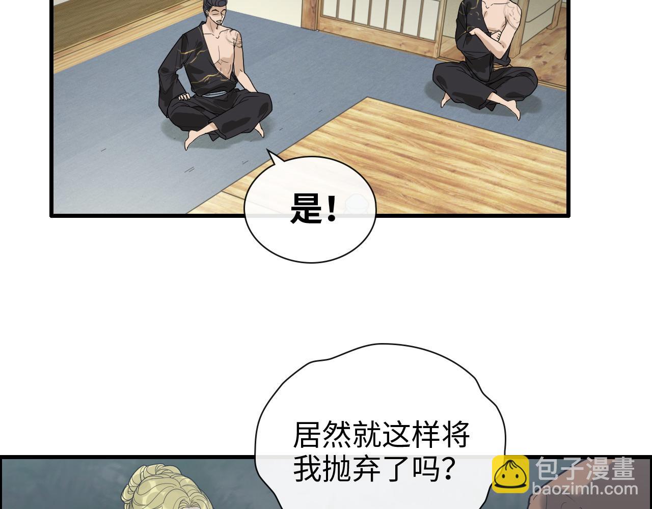 第403话 克拉伦斯之死？17
